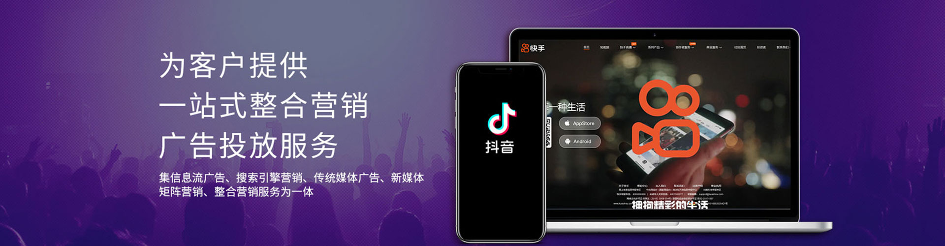 东西湖sem开户