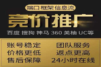 百度竞价推广的创意广告形式探索——以某服装品牌为例