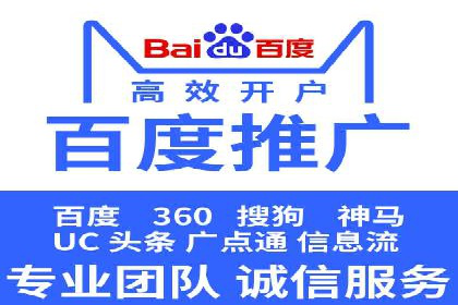 百度推广如何结合SEO：经典案例剖析