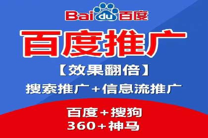案例分享：百度推广代理助力企业增长